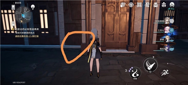 崩坏星穹铁道鼹鼠党捉迷藏任务怎么做