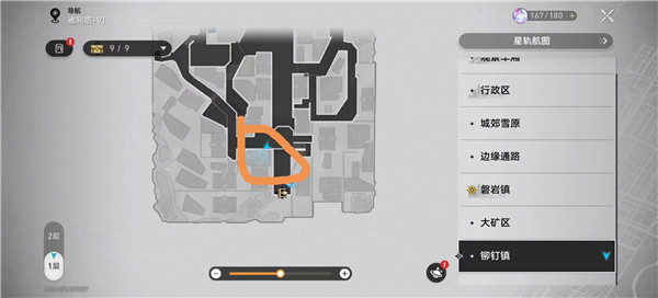 崩坏星穹铁道铃铛有什么用