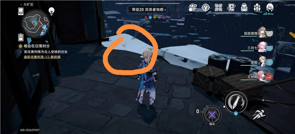 崩坏星穹铁道大矿区11个宝箱在哪里 宝箱位置图文攻略