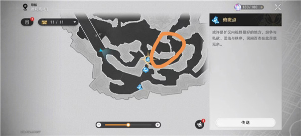 崩坏星穹铁道大矿区11个宝箱在哪里 宝箱位置图文攻略