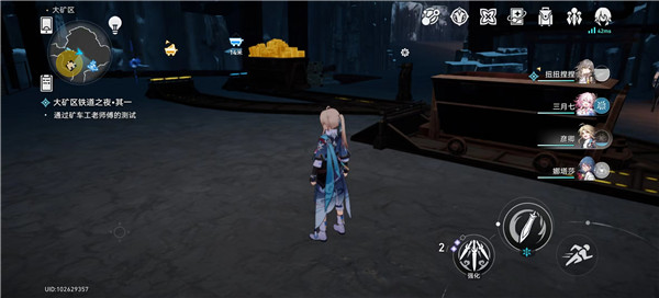 崩坏星穹铁道大矿区铁道之夜其一怎么完成