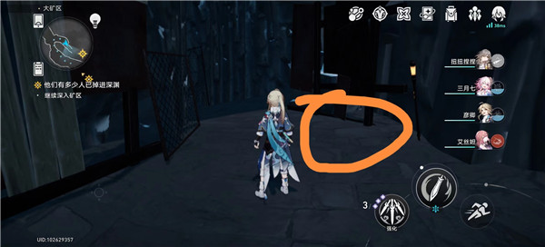 崩坏星穹铁道大矿区11个宝箱在哪里 宝箱位置图文攻略