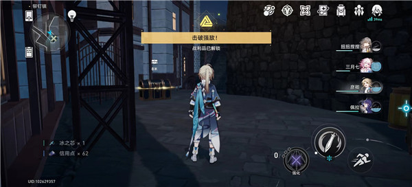 崩坏星穹铁道铆钉镇9个宝箱在哪里 宝箱位置图文攻略