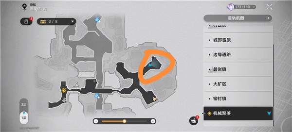 崩坏星穹铁道机械聚落全宝箱收集 宝箱位置攻略