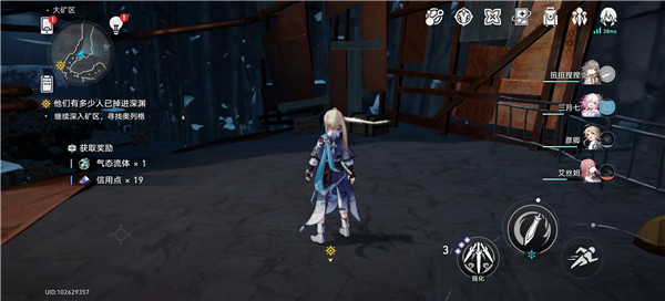 崩坏星穹铁道大矿区11个宝箱在哪里 宝箱位置图文攻略