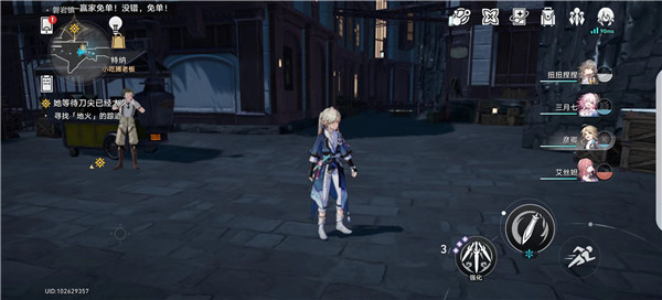 崩坏星穹铁道磐岩镇7个宝箱在哪里 宝箱位置图文攻略