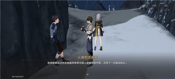 崩坏星穹铁道机械聚落3级认证怎么拿