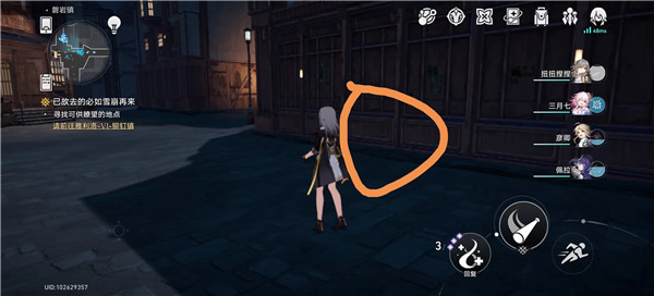 崩坏星穹铁道鼹鼠党捉迷藏任务怎么做