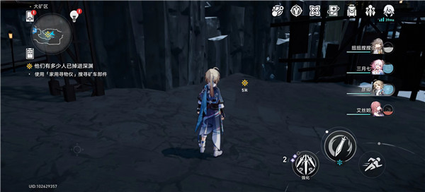 崩坏星穹铁道修理矿车任务怎么做 修理矿车任务攻略