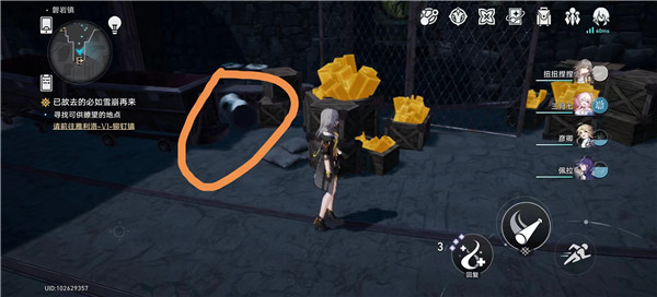 崩坏星穹铁道鼹鼠党捉迷藏任务怎么做