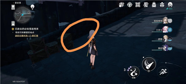 崩坏星穹铁道鼹鼠党捉迷藏任务怎么做