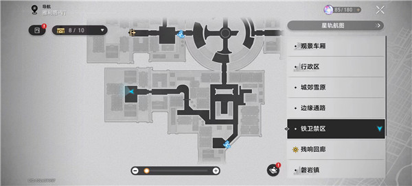 崩坏星穹铁道庸人的容器任务怎么做 任务触发流程