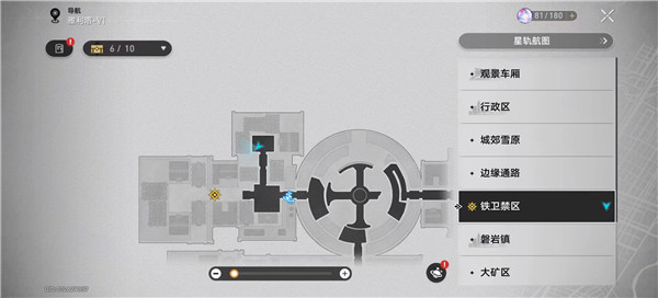 崩坏星穹铁道铁卫禁区全宝箱收集 宝箱位置攻略