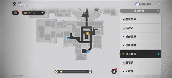 崩坏星穹铁道铁卫禁区全宝箱收集 宝箱位置攻略