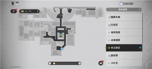 崩坏星穹铁道铁卫禁区全宝箱收集 宝箱位置攻略