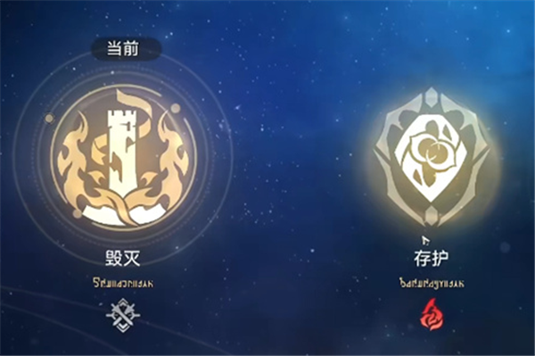 崩坏星穹铁道怎么变火系主角 火主评价及注意事项