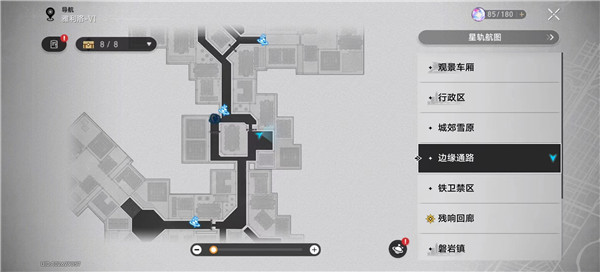 崩坏星穹铁道庸人的容器任务怎么做 任务触发流程