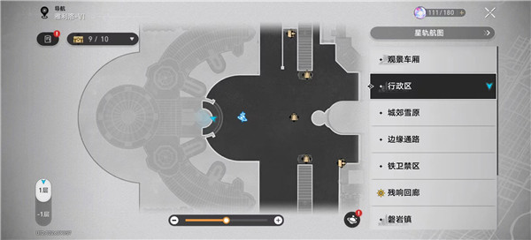 崩坏星穹铁道崇高道德的赞许有什么用 获取方法