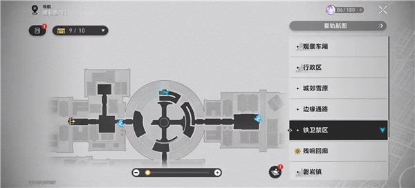 崩坏星穹铁道铁卫禁区全宝箱收集 宝箱位置攻略