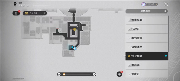 崩坏星穹铁道铁卫禁区全宝箱收集 宝箱位置攻略