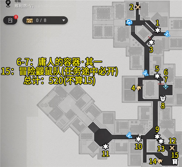 崩坏星穹铁道边缘通路宝箱及任务在哪里
