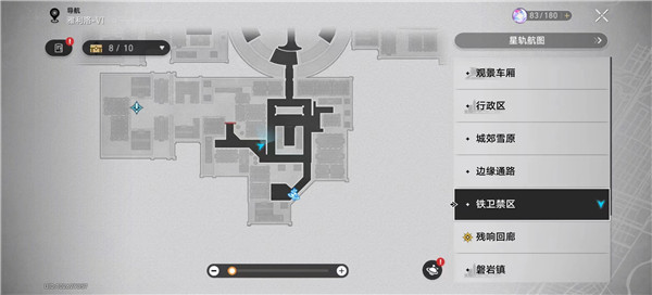 崩坏星穹铁道铁卫禁区全宝箱收集 宝箱位置攻略