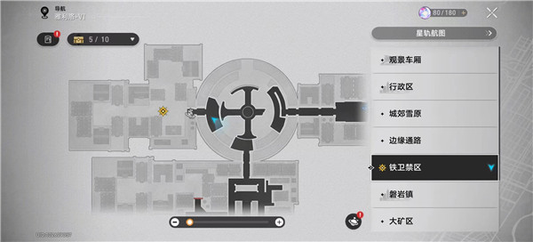 崩坏星穹铁道铁卫禁区全宝箱收集 宝箱位置攻略
