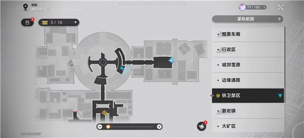 崩坏星穹铁道铁卫禁区全宝箱收集 宝箱位置攻略