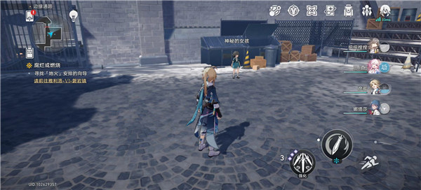 崩坏星穹铁道庸人的容器任务怎么做 任务触发流程