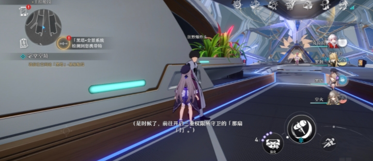 崩坏星穹铁道三重认证密室怎么进