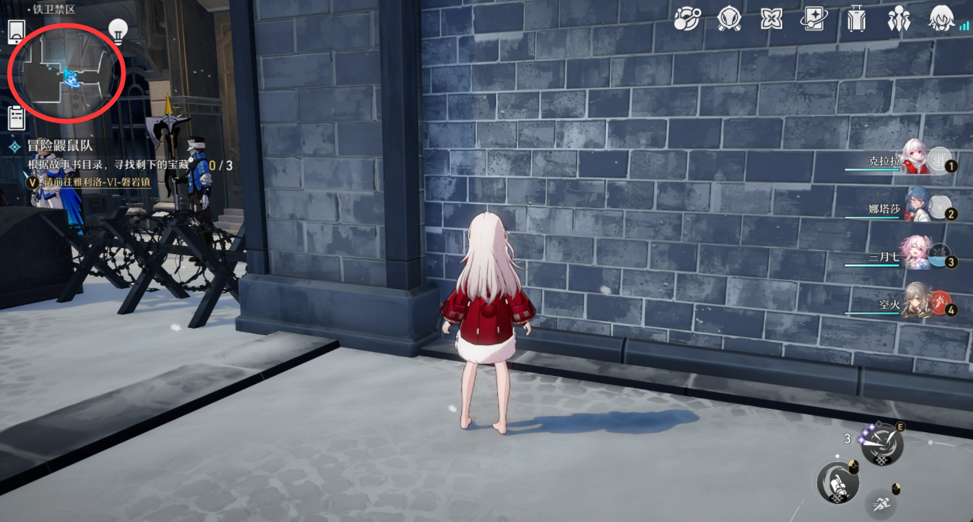 崩坏星穹铁道铁卫禁区隐藏战利品怎么拿