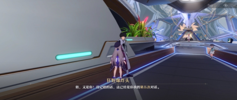 崩坏星穹铁道三重认证密室怎么进