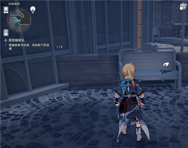 崩坏星穹铁道冒险鼹鼠队任务怎么做