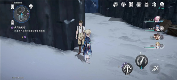 崩坏星穹铁道虎克的礼物任务怎么做 拍卖会寻找买家详细攻略