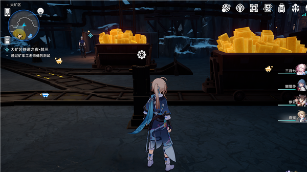 崩坏星穹铁道大矿区铁道之夜其三任务怎么完成