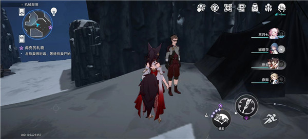 崩坏星穹铁道虎克的礼物任务怎么做 拍卖会寻找买家详细攻略