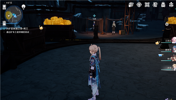 崩坏星穹铁道大矿区铁道之夜其三任务怎么完成