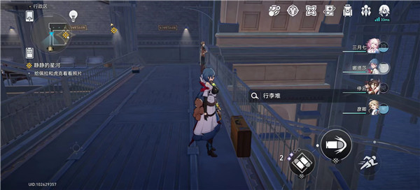 崩坏星穹铁道金灿灿的手表获取方法及作用