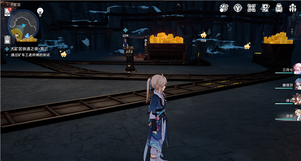 崩坏星穹铁道大矿区铁道之夜其三任务怎么完成