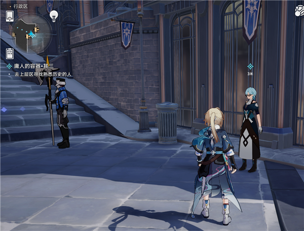 崩坏星穹铁道庸人的容器任务怎么做