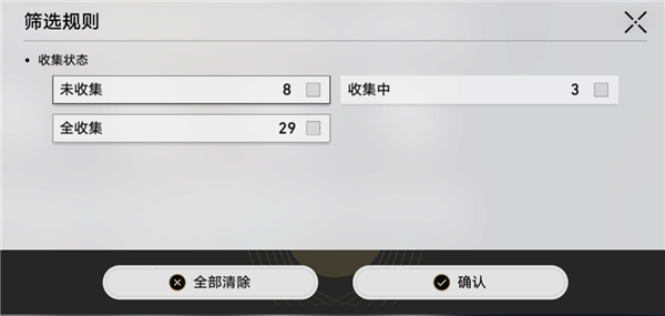 崩坏星穹铁道怎么看书和阅读材料