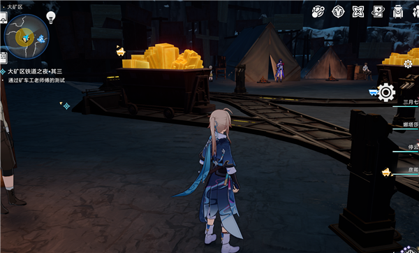 崩坏星穹铁道大矿区铁道之夜其三任务怎么完成