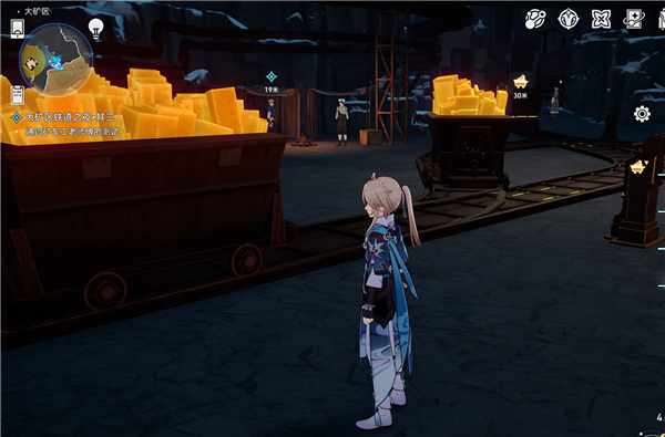 崩坏星穹铁道大矿区铁道之夜其三任务怎么完成