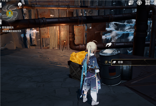 崩坏星穹铁道冒险鼹鼠队任务怎么做