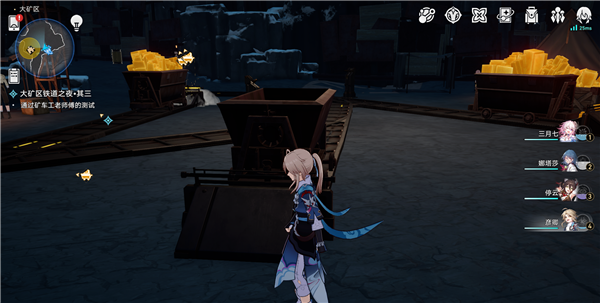 崩坏星穹铁道大矿区铁道之夜其三任务怎么完成