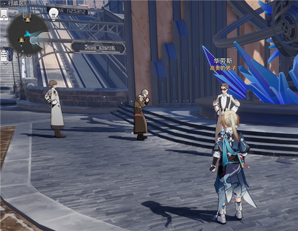 崩坏星穹铁道金灿灿的手表获取方法及作用