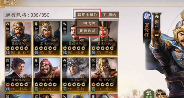 三国志战棋版五一活动答题攻略大全