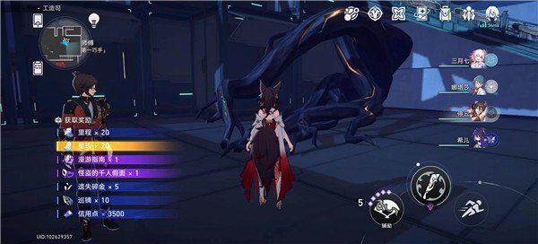 崩坏星穹铁道怎么升级快 均衡等级速升方法说明