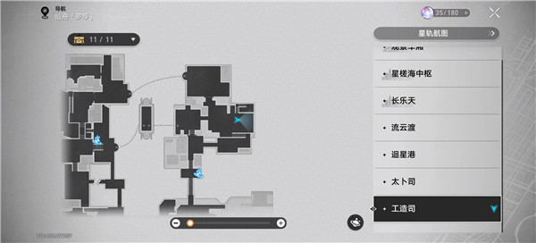 崩坏星穹铁道怎么升级快 均衡等级速升方法说明