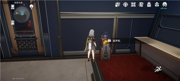 崩坏星穹铁道唱片怎么使用 列车BGM更换方法